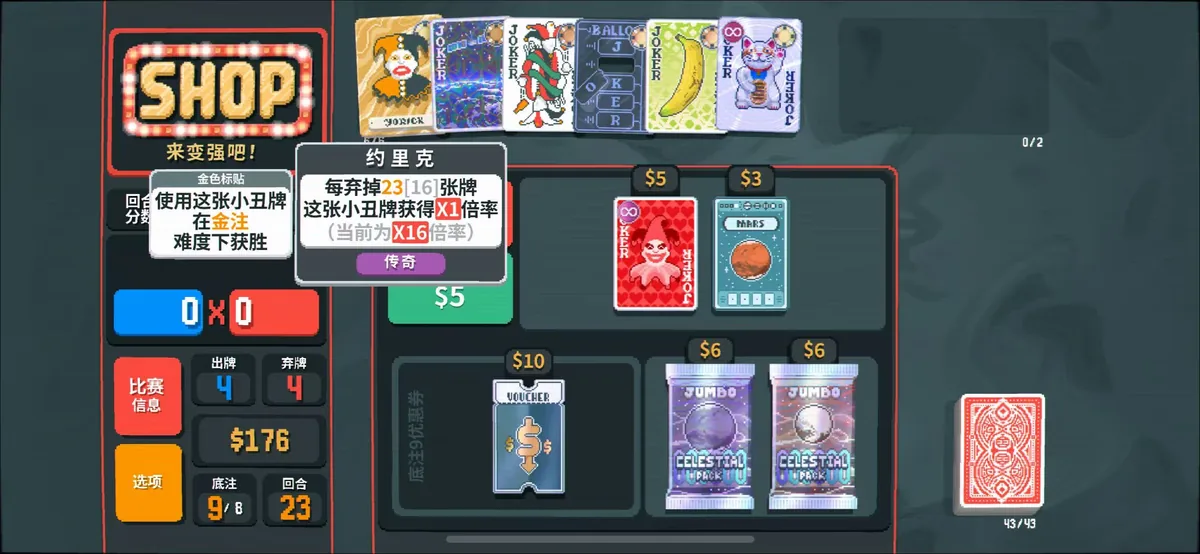 Final